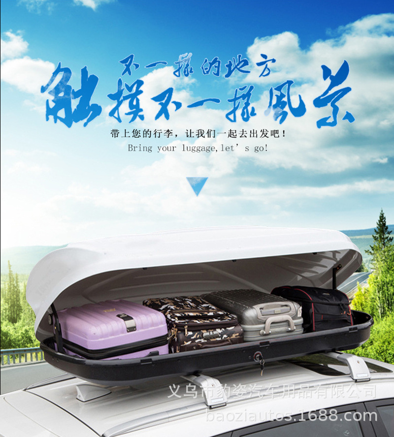 260 small roof luggage miniature car Mini small capacity roof luggage roof box luggage case