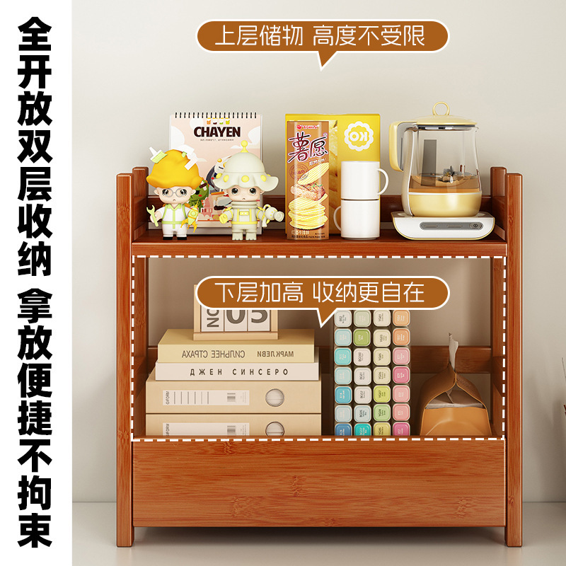 桌面置物架办公室带抽屉收纳整理架子学生书桌小型多层文具储物架|undefined