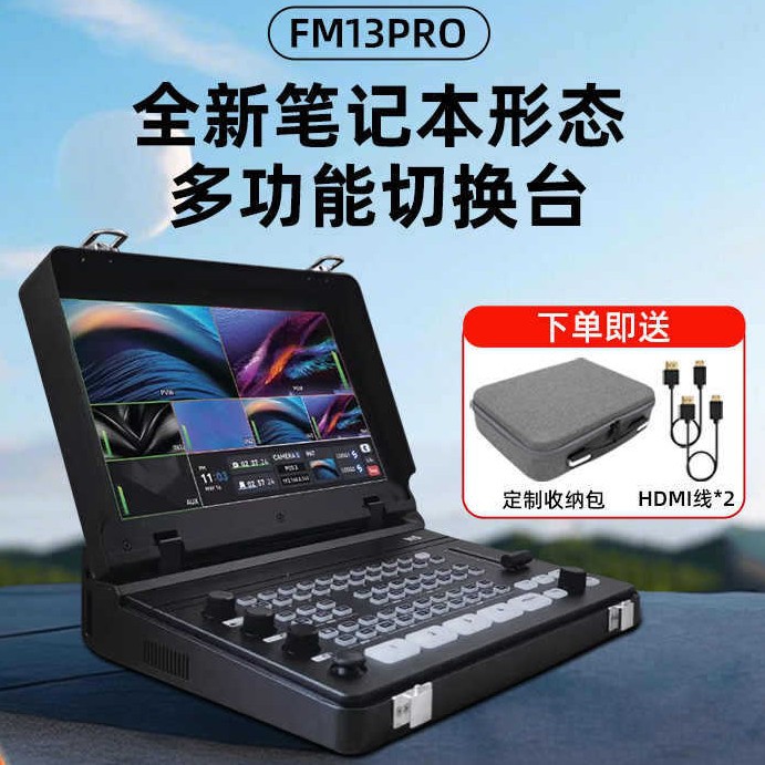 Sprolink a vision technology N5S four-way eight-way guide station switching station SDI output HDMI video capture card