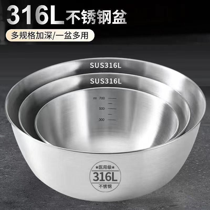 Household Salad Bowl, Trendy Pickling Bowl, Baking Stainless Steel...