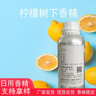 ������͡ ���ʘ����㾫 �ջ������o�wƷ ��܇�㾫��ˮ