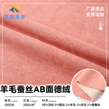 ���l��ë�Q�zAB��½q����280g�ﶬ�H�w��ůĥë�q���´��������