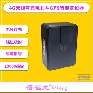 4G�o�����GPS+�����p��λ ���ӈ� ���L���C����܇���� 1�f����