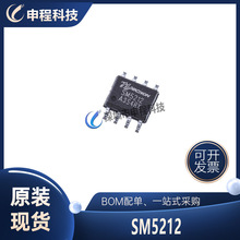 SM5212 �늳ؾ��Գ��оƬ ESOP-8��N���b ���lIC �����·