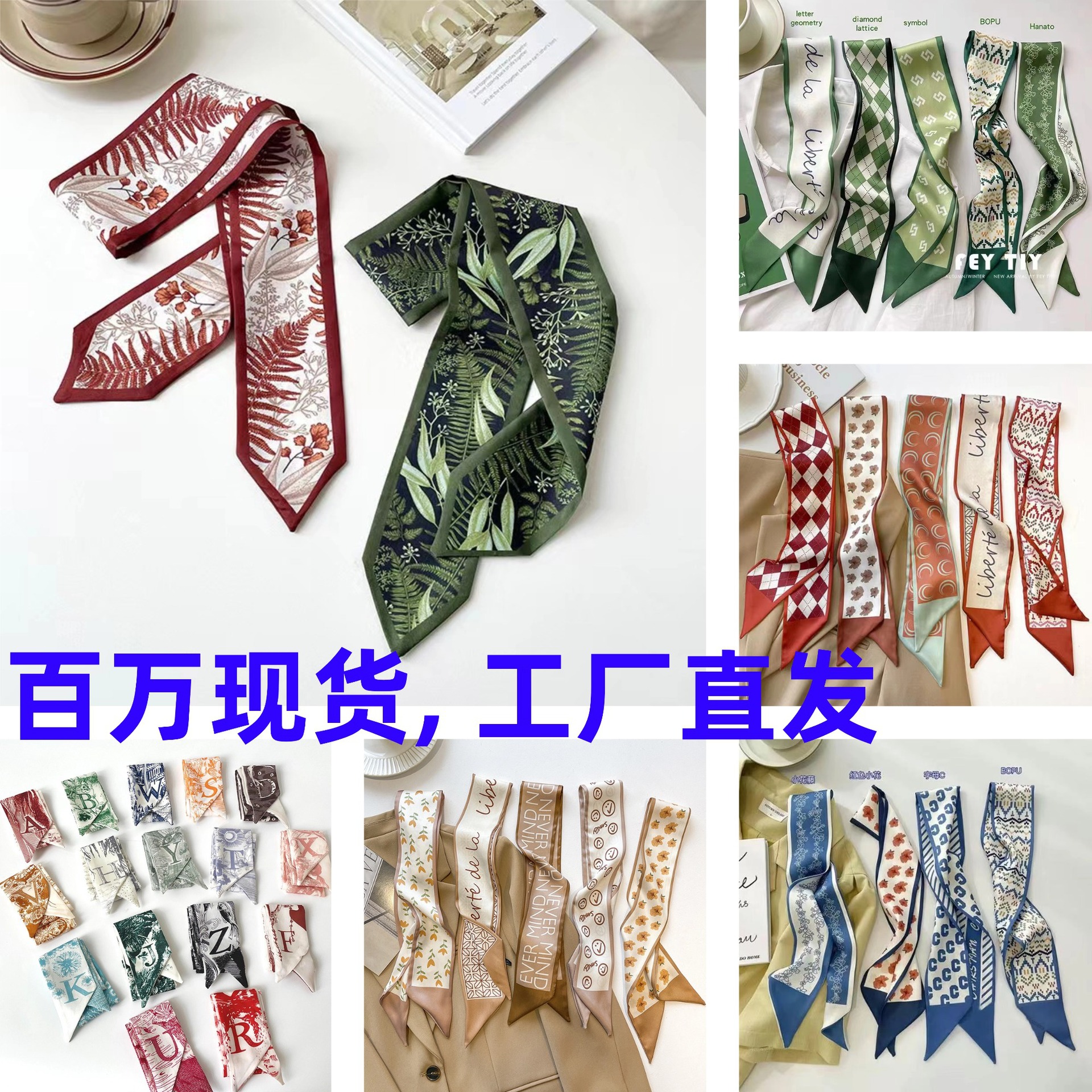 Satin High-End Hair Tie Long Silk Scarf Headband Elegant Hair Band Hair Rope Streamer Hair Accessory for Women Hair Decoration