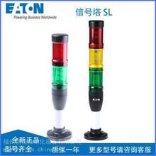 Eaton���D����SL-100-L-RG-24LED��̖��ָʾ�����w�b�üt�G 2�F؛