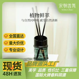 香薰;车用香水香薰;车挂