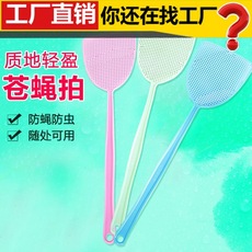 Furnishing flies are not rotten large, lengthened and thickened home manual manual mosquito mosquito extinguishing mosquito shoot kitchen fly destroyed flies