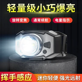 户外头灯;头灯头戴电筒;野营/露营灯
