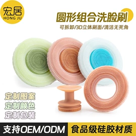 沐浴球浴擦;其他美妆工具;分装瓶