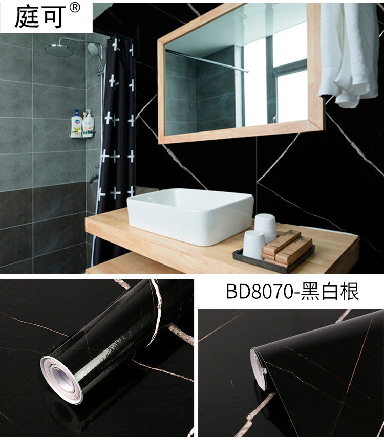 BD8070-黑白根.jpg