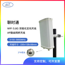 �rͨ5.8G�p�O������WIFI·�ɟo���W������AP��90�ȸ��w����쾀