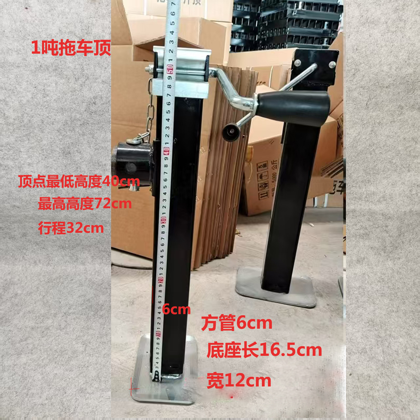 Trailer 0kg hand-operated agricultural vehicle support leg 1 ton 2T 3T reinforced folding support frame accessories