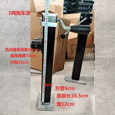 ton 2T 3T reinforced – Avtomobil fırlanan platformaları - 1-ton-trailer-0kg-top