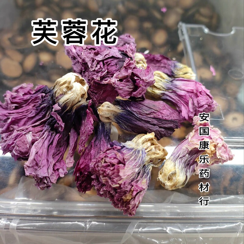 New Authentic Chinese Medicinal Herb Hibiscus Flowers for Tea and Water Infusion, Dried Hibiscus Flowers, Hibiscus Flowers, Dried Hibiscus Flowers New Authentic Chinese Medicinal Herb Hibiscus Flowers for Tea and Water Infusion, Dried Hibiscus Flowers, Hibiscus Flowers, Dried Hibiscus Flowers