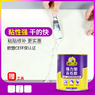 Wholesale marble glue marble glue tile glue transparent marble glue stone glue stone dry hanging glue
