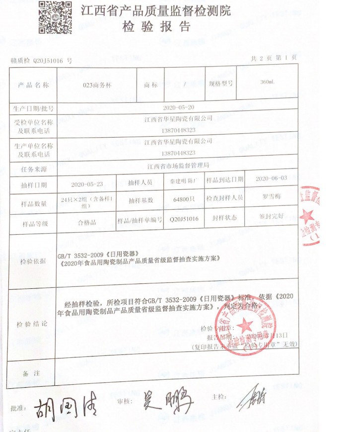 O1CN01QayD151ggp2scAsTh_!!2206