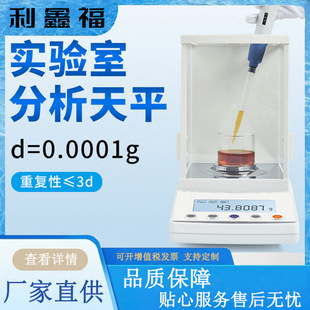 ��У������ƽ ȫ�ԄӃȲ�У׼ �߾���0.1mg�f��֮һ�����ƽ