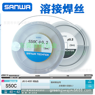 �ձ�sanwa���zS50C &Phi;0.2~1.0&times;5mԭ�b��Ʒģ�ߺ��a��ͬҎ��ͬ