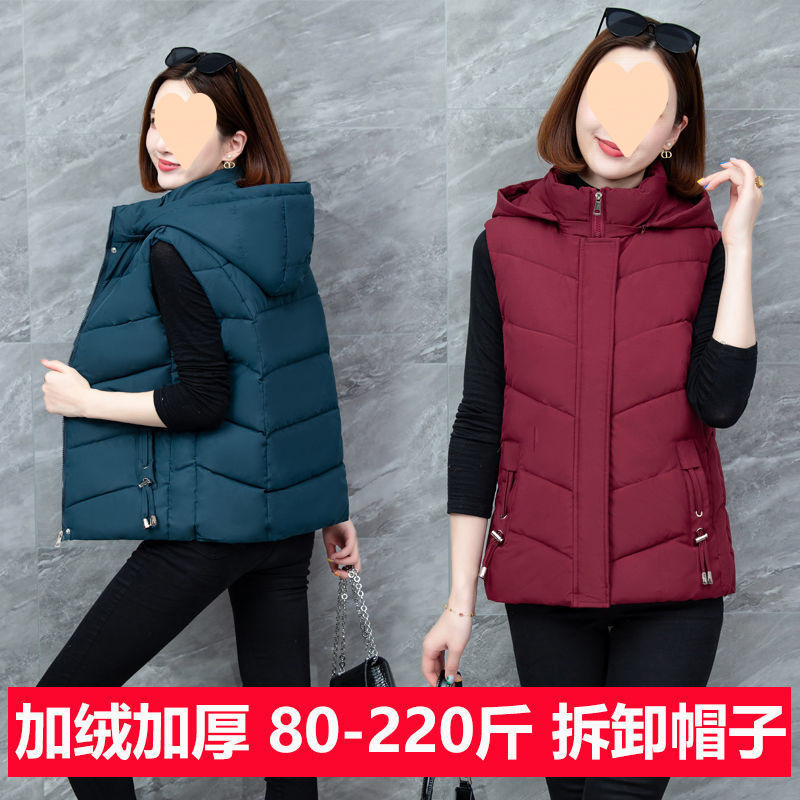 New style of middle-aged and elderly vest mother suit large size horse clip plus velvet vest fat 200 catties down cotton vest jacket