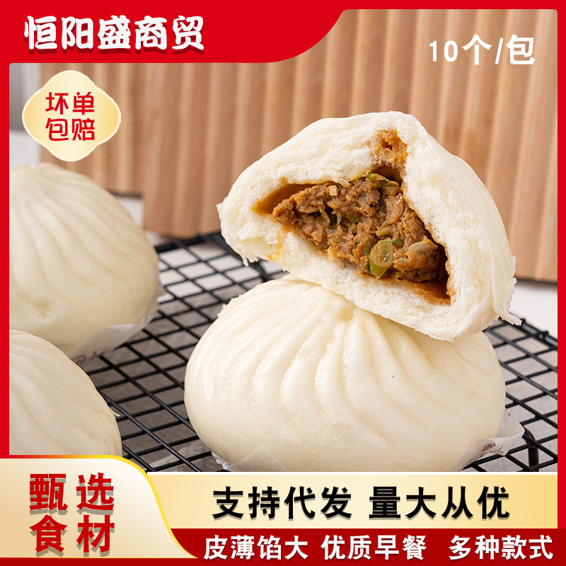 Kangfa tianxiangda steamed stuffed bun breakfast quick-frozen steamed stuffed bun convenience store same commercial Kangfa tianxiangda steamed stuffed bun breakfast quick-frozen steamed stuffed bun convenience store same commercial