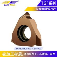 �A�����b�\�۵�ƬTGF32R���^��Ƭ���ɔ��ص������P䓼��в�܇��Ƭ