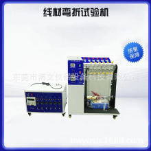 ��ؓ�d���ۜyԇ�C �Դ�������ԓu�[ԇ�C 6�M����ؓ�d���ۙC