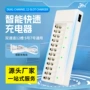 镍氢镍镉新款十二充电器
