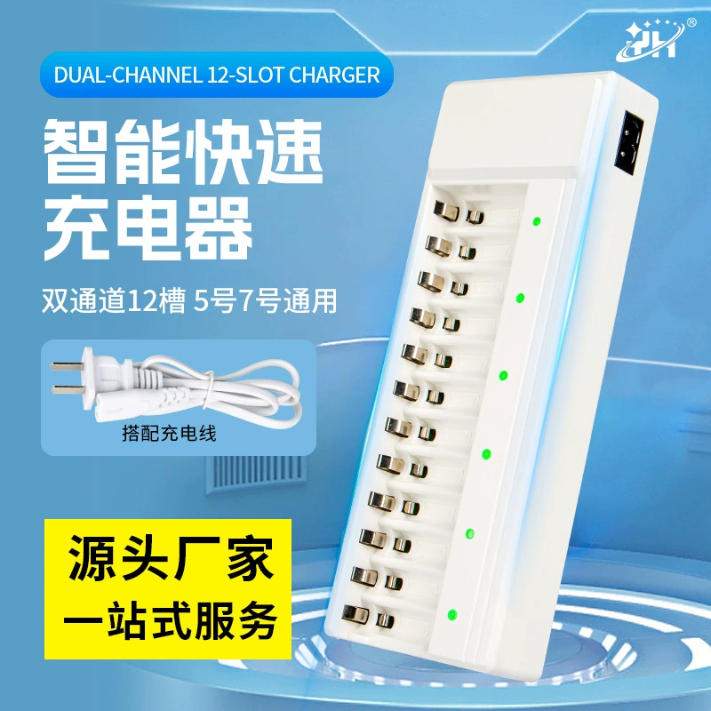 Новый продукт Yihang, американский стандарт, 12 слотов, № 5, № 7, 1,2 В, никель-металлогидридный никель-кадмиевый аккумулятор, зарядное устройство, прямые продажи с фабрики, оптовая продажа
