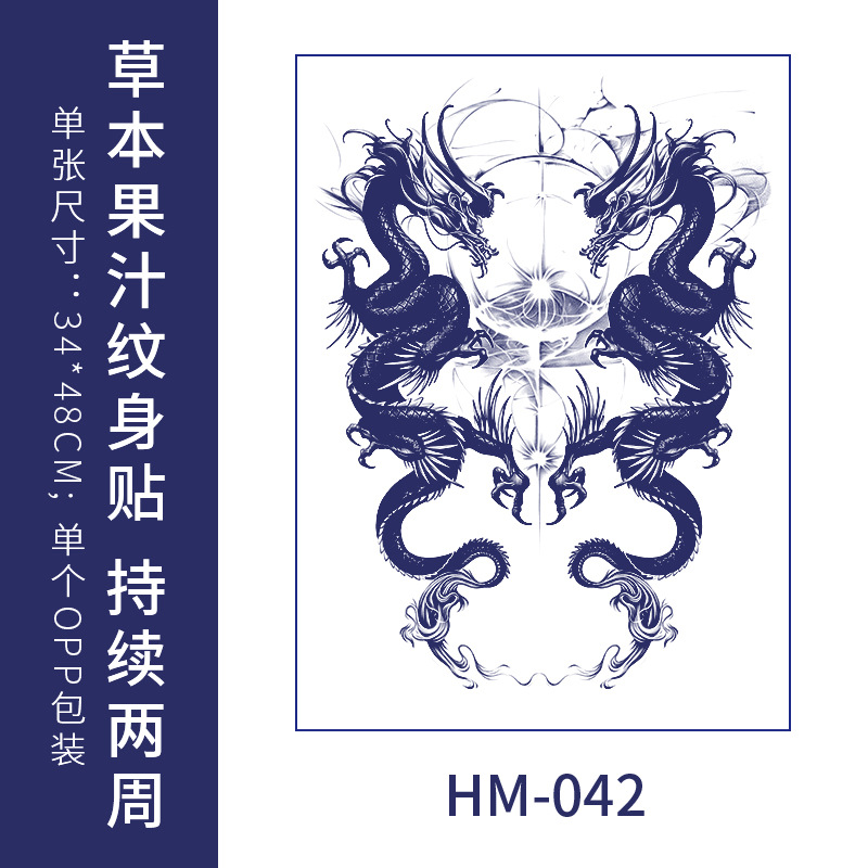 フルバック半背草本ジュースのタトゥーは防水男の持続的なシミュレーション胸の前のシールの大図の花腕のタトゥーを貼ります。