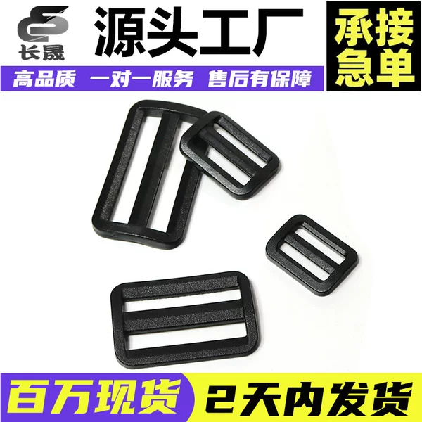High Quality Luggage Japanese Buckle Three Buckle Plastic POM Black and White Color Backpack with Adjustable Buckle Two Buckle Plastic Buckle