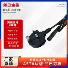 ӢҎ8βԴ2оβӢ˲^ɶƶNҎhȼ