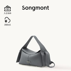 Songmont 山下裕松 吊り耳シリーズ 軒バッグ 小型 1層牛革 通勤 ポータブル クロスボディ ホーボーバッグ