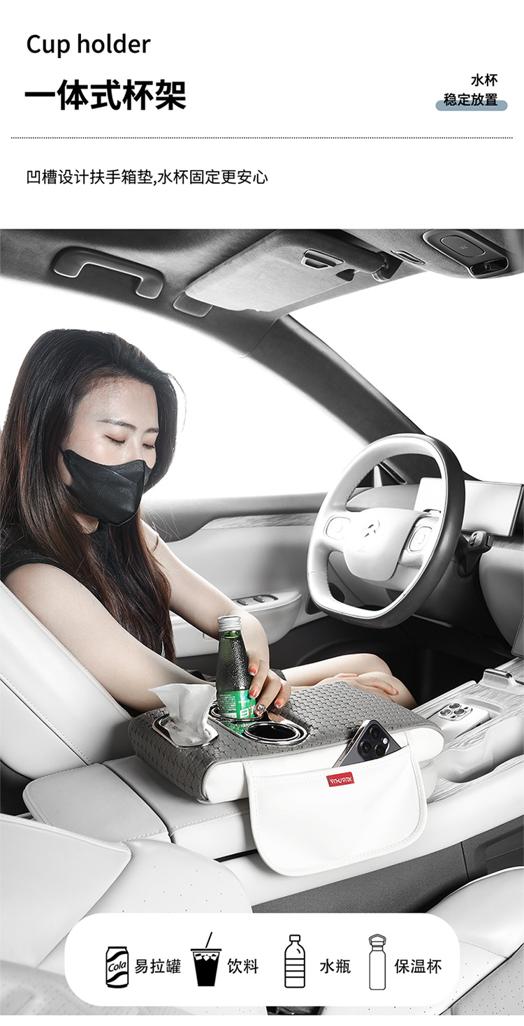 2025 New Model Three-Dimensional Pattern Car Armrest Box Mat Universal for Driving All Seasons Cross-Border Car Mat