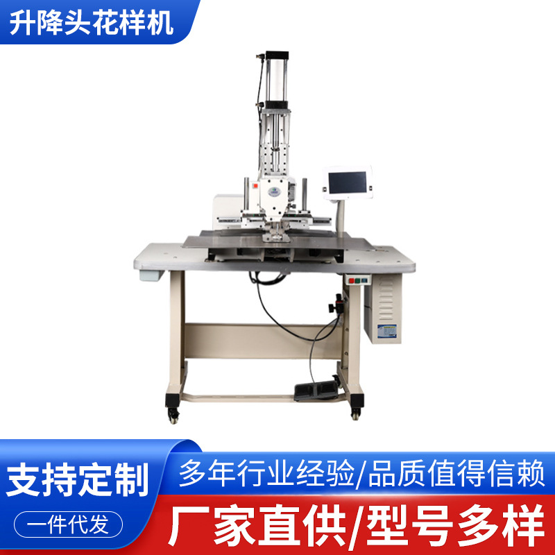 厂家供应升降头针车抱枕机靠垫车缝机坐垫沙发垫打圈机枕头车线机