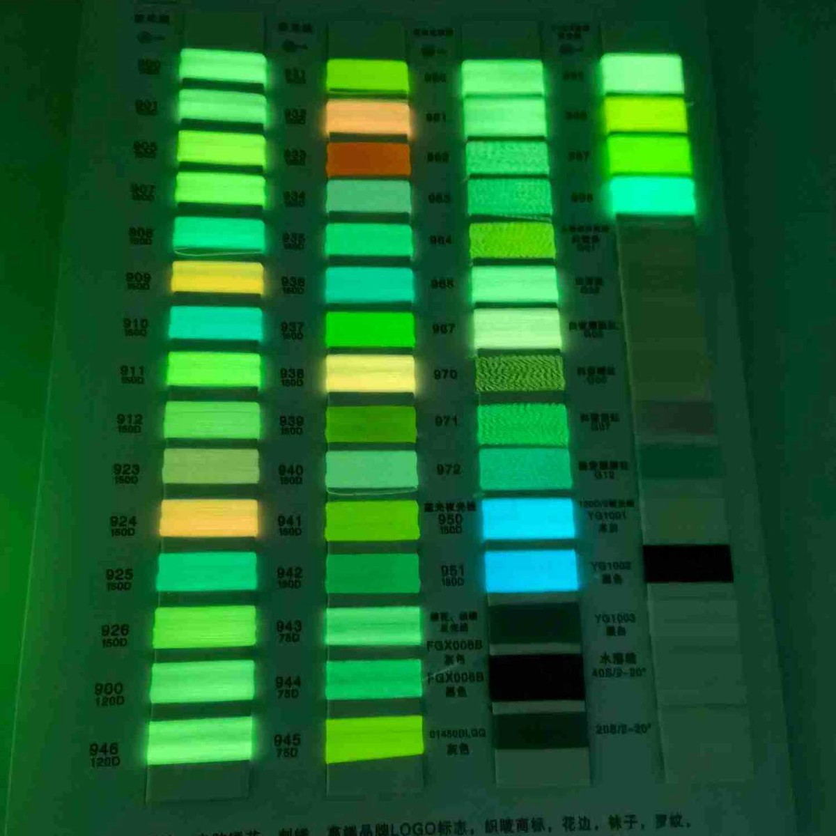 재고 야간 조명 형광 라인 스토리지 라이트 화려한 아름다움 야간 조명 무료 시험