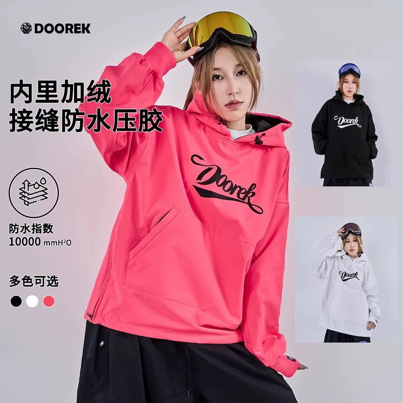 Лыжная одежда DOOREK для мужчин и женщин, осенне-зимняя спортивная водонепроницаемая однотонная универсальная лыжная толстовка с капюшоном для пар