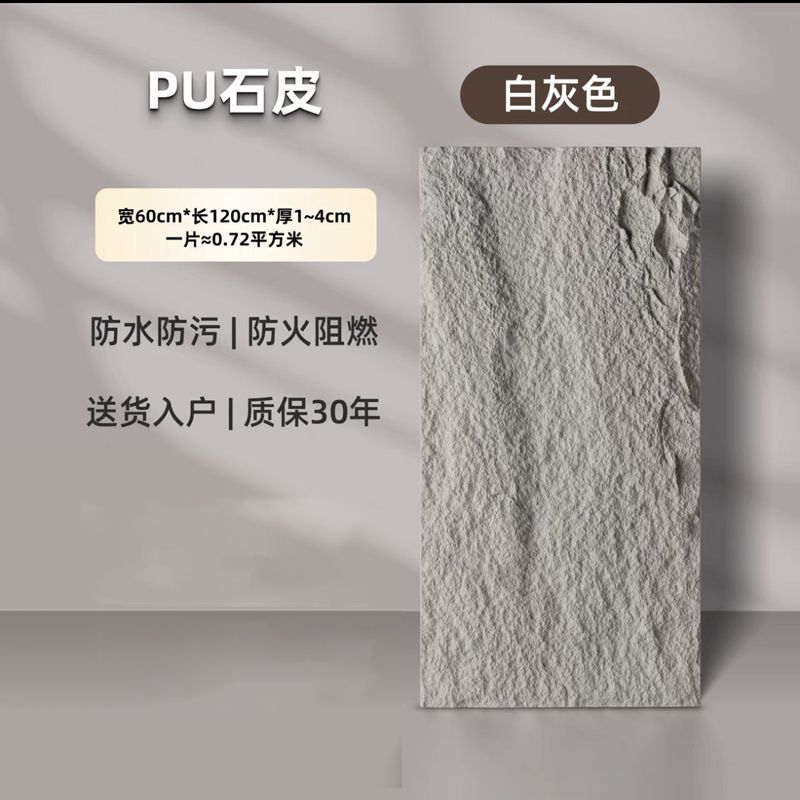 두꺼운 4CM 리얼 스톤 화이트 그레이