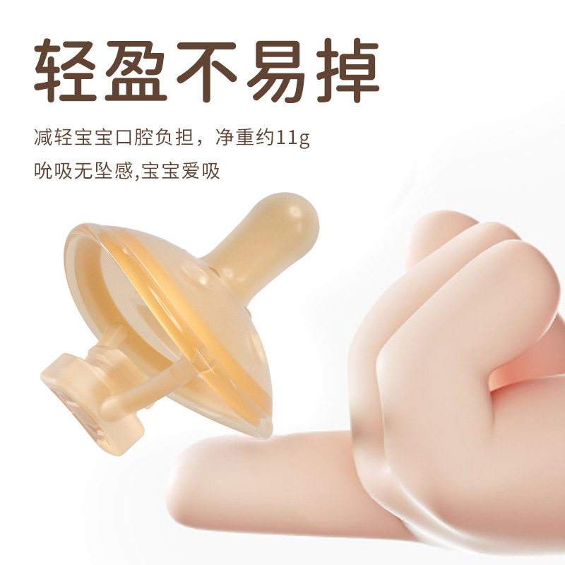 Bainbao Newborn Silicone Day and Night Dual-Mode Infant Pacifier Food Grade 0-1-3 Years Old Baby