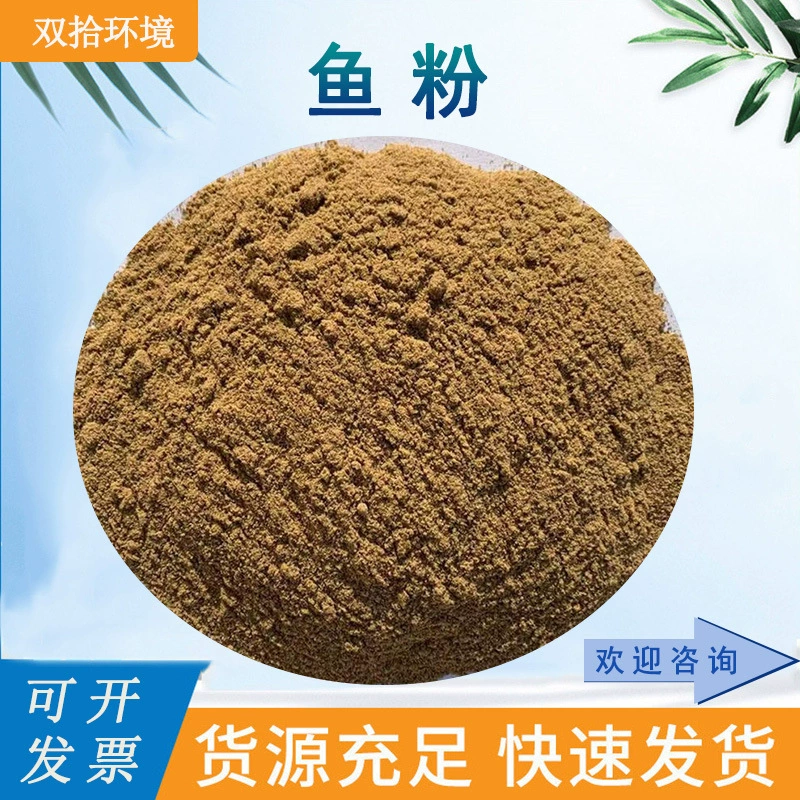 Производители поставки паровой рыбной муки, птицы, тилапия, разведение, добавка белка, питание, сильный вкус перуанской рыбной муки