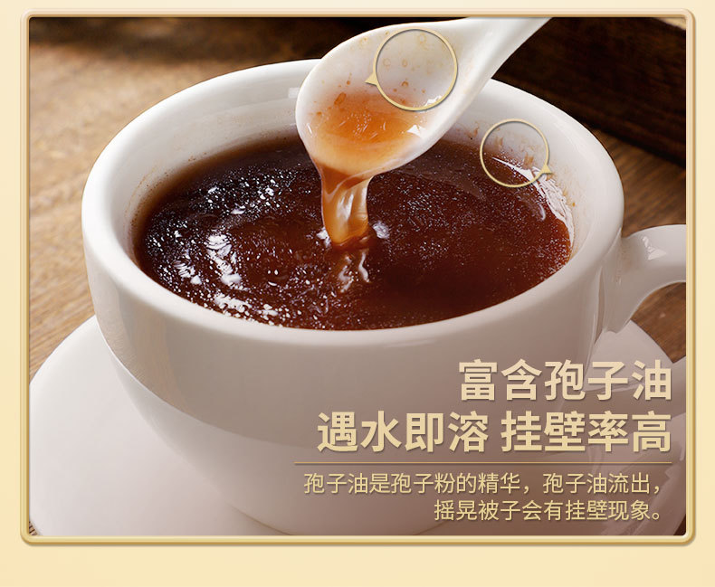 Organic Changbai Mountain Reishi Mushroom Spore Powder Gift Box 250g Lingzhi Spore Powder for Wellness quality and texture