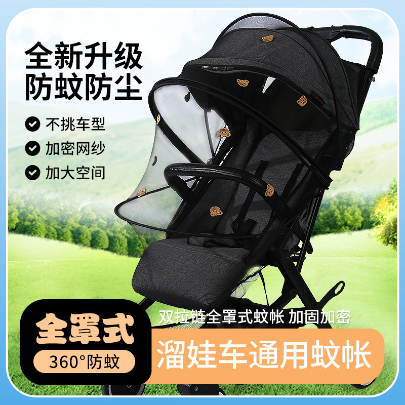 Baby Stroller Mosquito Net, Stroller Mosquito Net Cover, Full-Cover Universal Zipper Stroller, Baby Anti-Mosquito Net