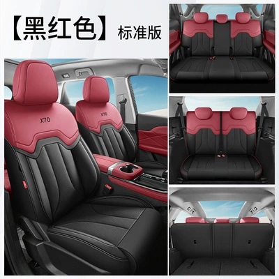 car seat covers are — Modelə uyğun (Original) oturacaq örtükləri - black-and-red-seven-seat-standard-version-jietu-x70-only