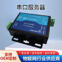 Դ�ù��I�������ɼ���ݔģ�K YJ-DCU200 �����D��̫�W�������K��