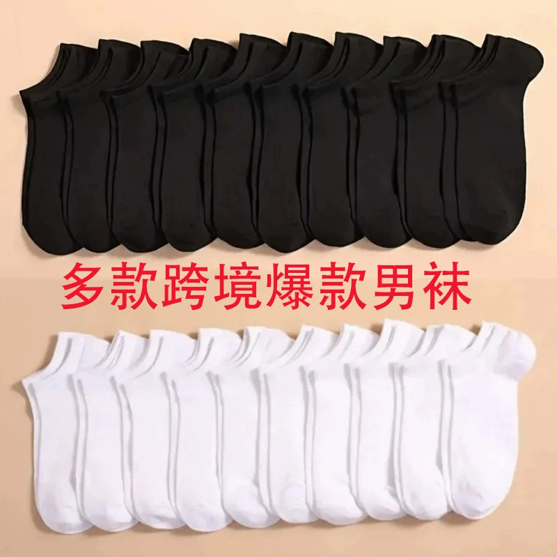 Трансграничные мужские носки Летние тонкие сетчатые дышащие короткие носки повседневные спортивные носки