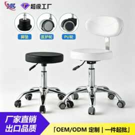 新款圆凳可升降美容技师牙科医师椅美甲椅电脑椅转椅马鞍实验室椅