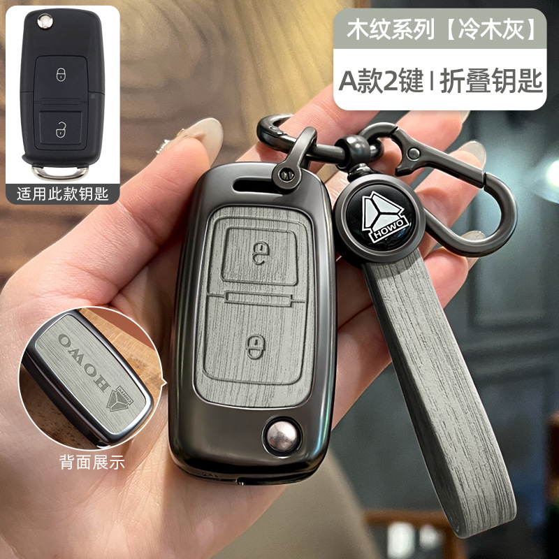 Howo 접이식 모델 A 2버튼 [콜드 우드 그레이-우드 그레인 팔찌 모델]