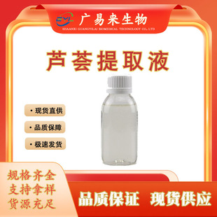 �J�C��ȡҺ ֲ����ȡҺ �J�C��ȡҺ �o�wԭ�ϸ�˪�F؛���]