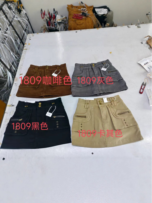 韩魅儿实拍高腰美式工装牛仔短裙2025新款字裙显瘦包臀裙裙裤1809|undefined