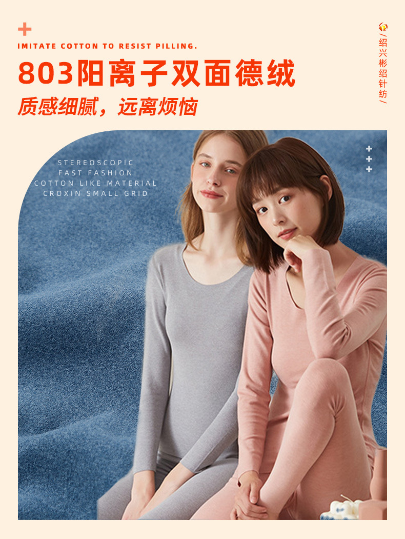 双面彩条德绒加厚阳涤AB面德绒 弹力抓毛绒布 保暖内衣打底衫面料-阿里巴巴